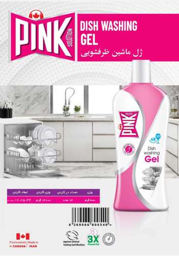 ژل ماشین ظرفشویی پینک