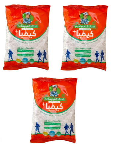 نمک کیمیا